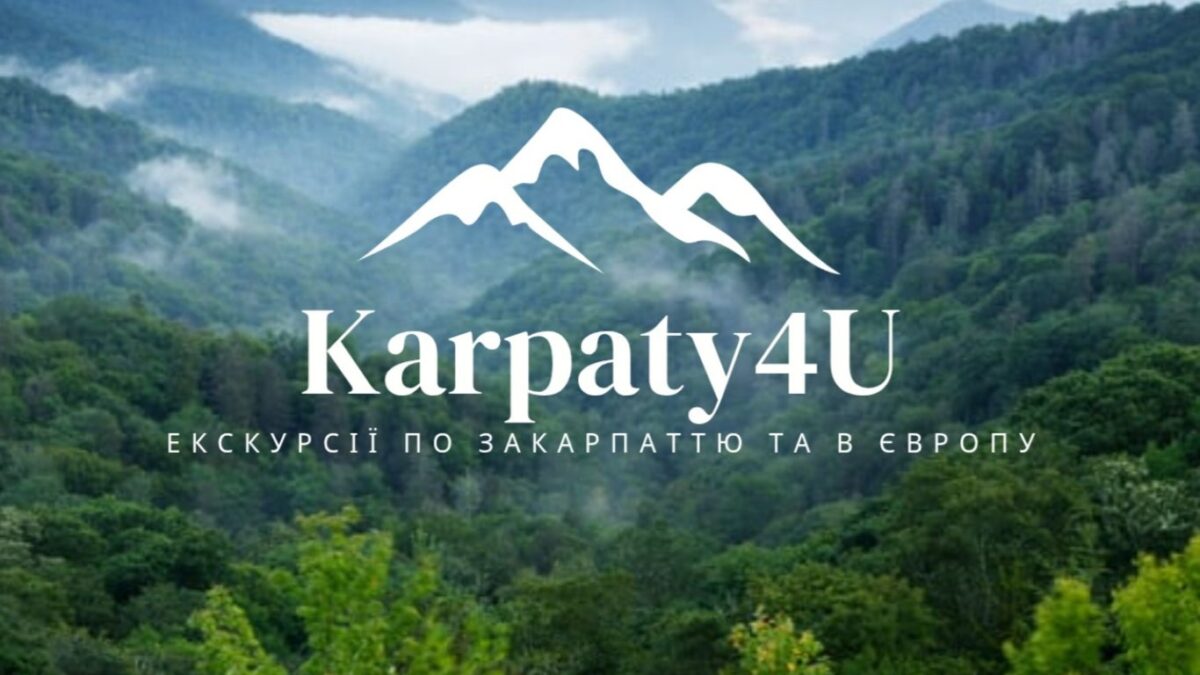 Купання в чані - СПА по-Карпатськи.., Трансфер, экскурсия, тур, замовити рут, заказать тур, заказать экскурсию, цена тура, стоимость экскурсии, туристическое агентство, аквапарк, Берегово, Косино, аква горки, релакс отдых Закарпатье, бронировать тур в Косино, Берегово туры, Трансфер, экскурсия, тур, замовити рут, заказать тур, заказать экскурсию, цена тура, стоимость экскурсии, туристическое агентство, аквапарк, Берегово, Косино, аква горки, релакс отдых Закарпатье, бронировать тур в Косино, Берегово туры, экскурсия, тур, замовити рут, заказать тур, заказать экскурсию, цена тура, стоимость экскурсии, туристическое агентство